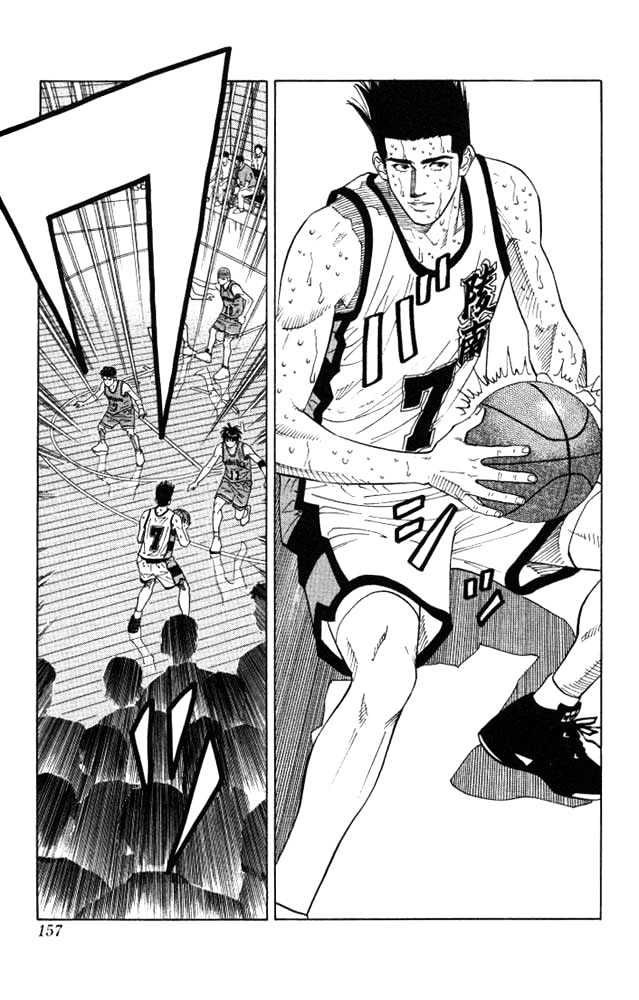 Slam Dunk, Chapter 178 image 10
